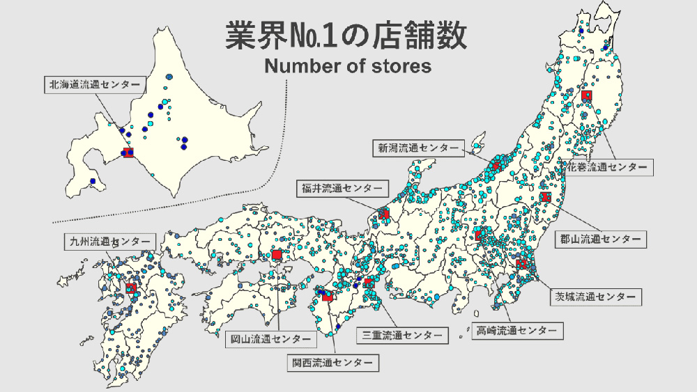 コメリ1day仕事体験（出店政策コース）